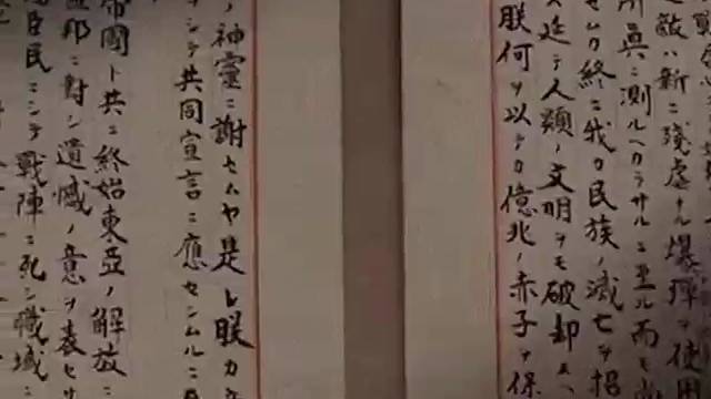 90秒致敬14年抗战史