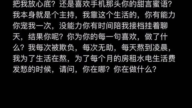 分批不刷就是陪伴？