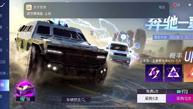 真的是用阳寿在玩这个游戏