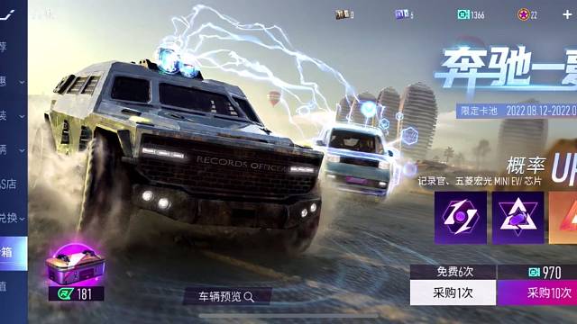 接上一条视频第二次抽奖