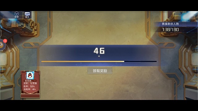 比赛（2）