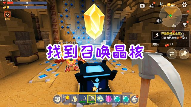 迷你世界魔法生存8：不用液化剂，直接进入遗迹，找到召唤晶核