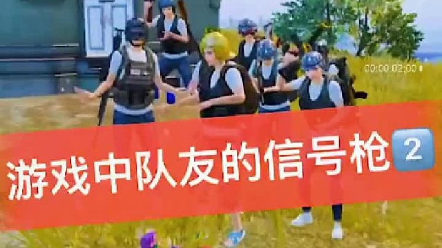 我感觉我的队友不会来了