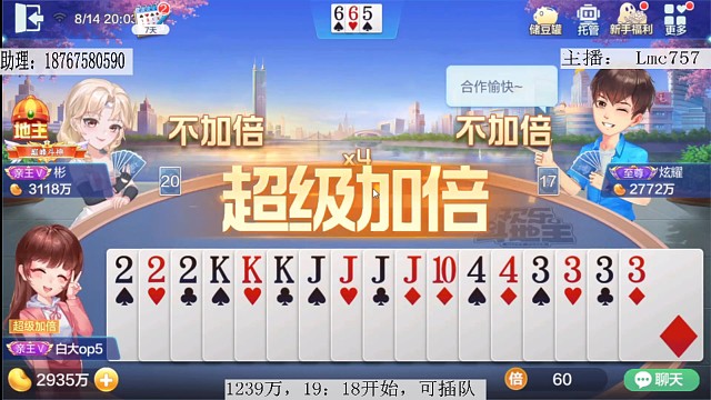 得此队友，夫复何求