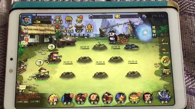 葫芦娃手游，完常日常任务，邀请大佬打14章组队副本得山神碎片。