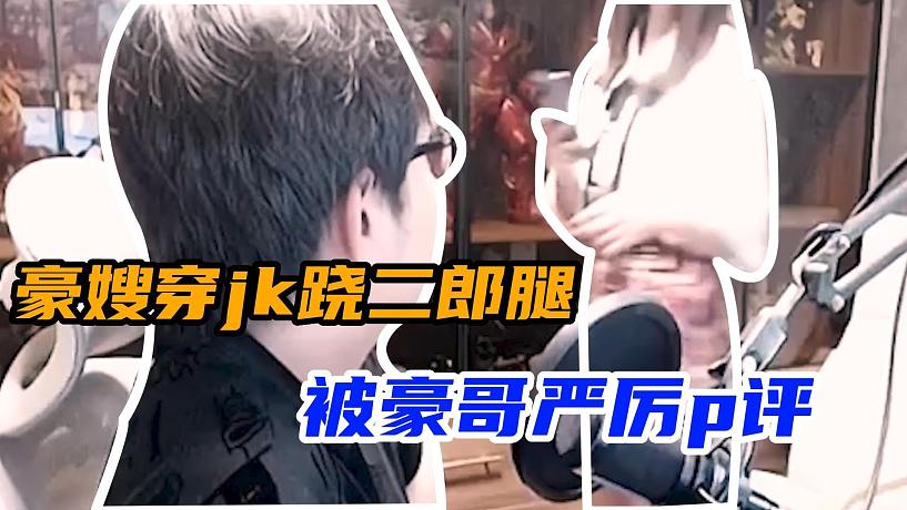 低調(diào)的豪友的直播