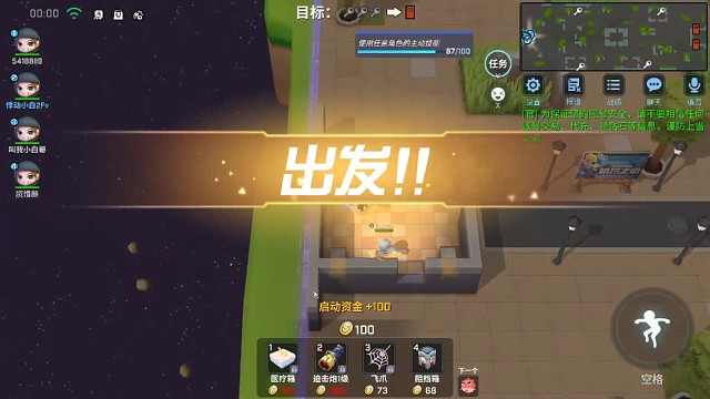 九言：遇到泡泡狗了