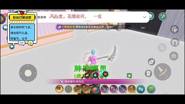 179教育十阎罗部落