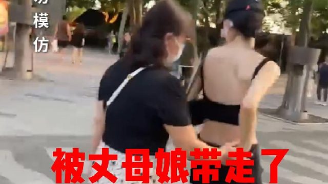 丈母娘真的有点、、、