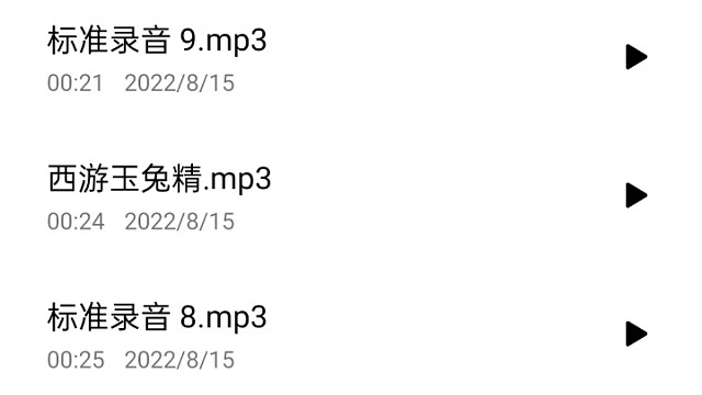 怎么可以吃兔兔