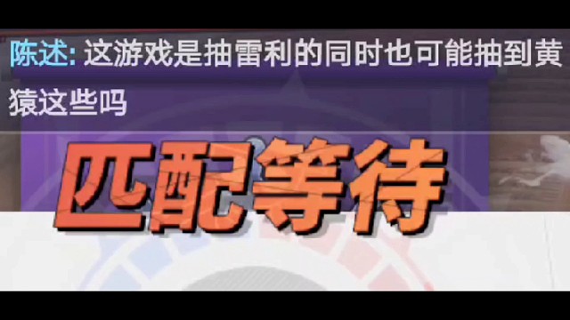 十连抽出赤犬和黑胡子多幸运，陶庆鑫玩航海王热血航线手游35
