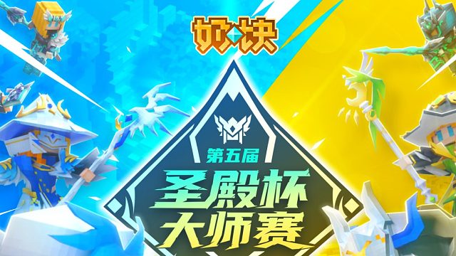 （冥场面）魔灵在哪里？