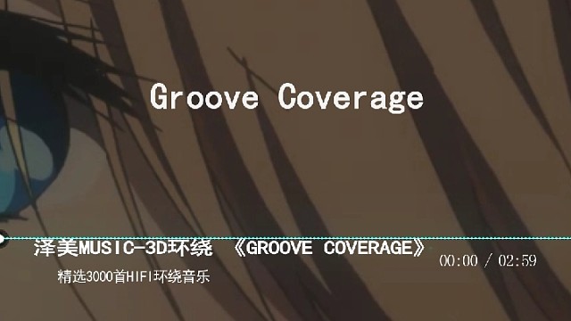 泽美环绕音乐佩戴耳机试听效果最佳