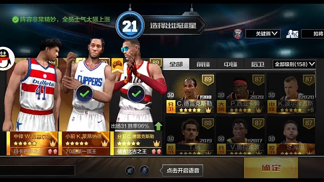 钻石大师段位水友可上车