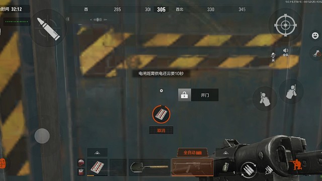 第四张机密文件，他来了。