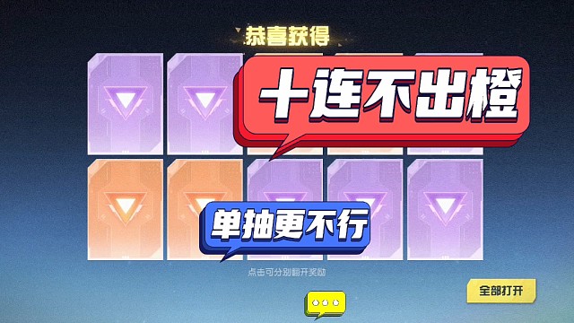 记录西门荒野行动的黑脸时刻，没有之一