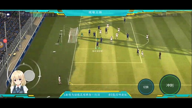 角球防守反击教科书级，风骚走位送出+技巧斜线威胁长传