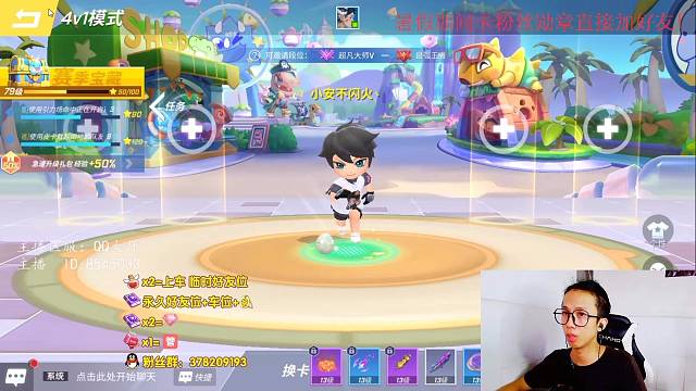 一个王者琐碎的日常！