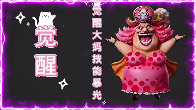 觉醒大妈是海啸还是海啸云