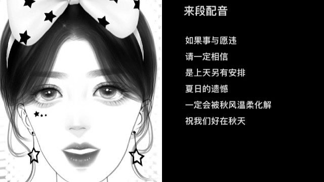 快乐就是你所想所说所做的都是一致的。