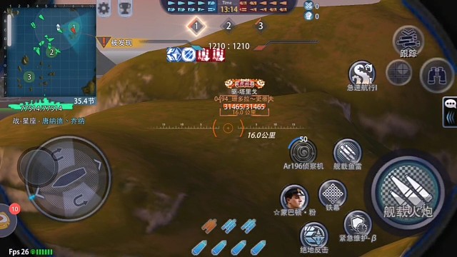 傻不拉叽的塔里戈