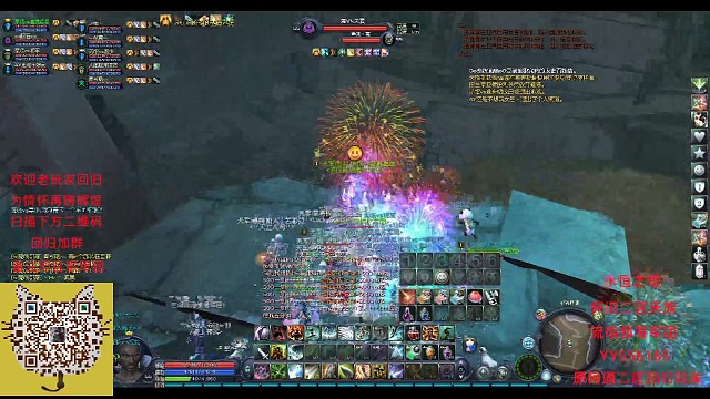 流氓部落每晚活动日常