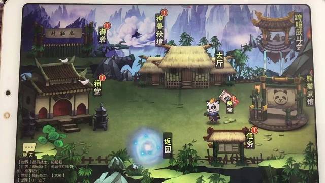 葫芦娃手游，武斗会打到125名，继续探索蛛王巢穴，跟着别人探的道路找到了蛛王，成功击败5层的蛛王。