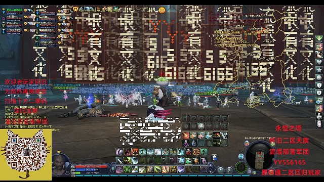 流氓部落每晚活动日常回廊场面