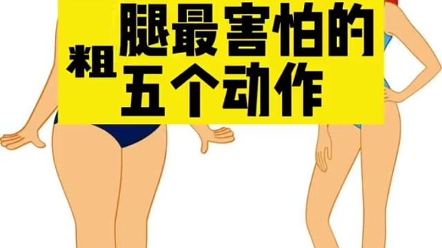 你坚持的东西，总有一天会反过来拥抱你#瑜伽