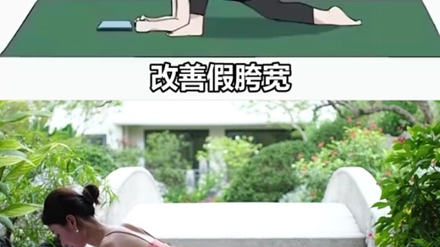 坚持练习一切就来了#瑜伽#居家瑜伽#放松解压