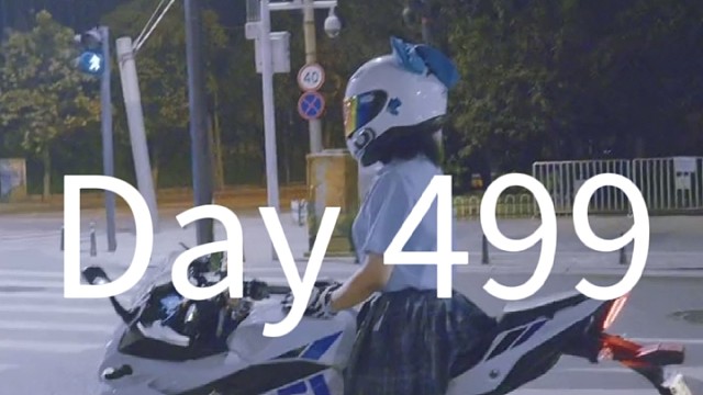 再靠近一点点，就让你追上我一点！！！