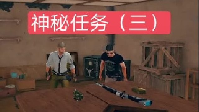 接下来会发生什么？未完待续