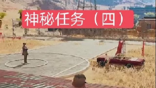 接下来会发生什么？未完待续