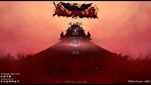 泰拉瑞亚灾厄盗贼生存（第五天1）