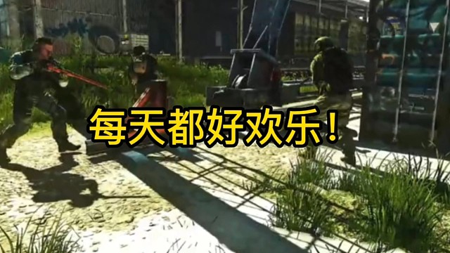 逃离塔科夫:每天都好欢乐！