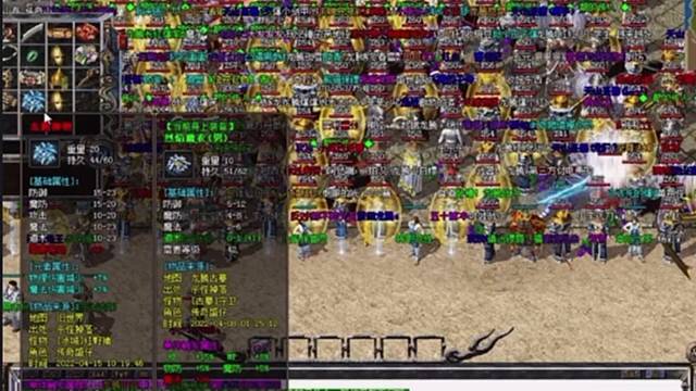 龙腾衣服被发现