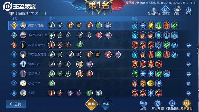 搜索【云图无双】！蹦迪飞抬走双起舞！曹操大表哥：臭小子偷学我绝技是吧！好！还不来学一手？