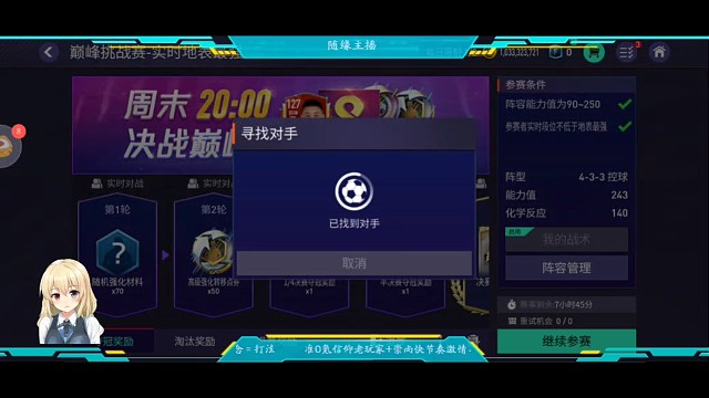 巅峰挑战赛，专打刷分怪