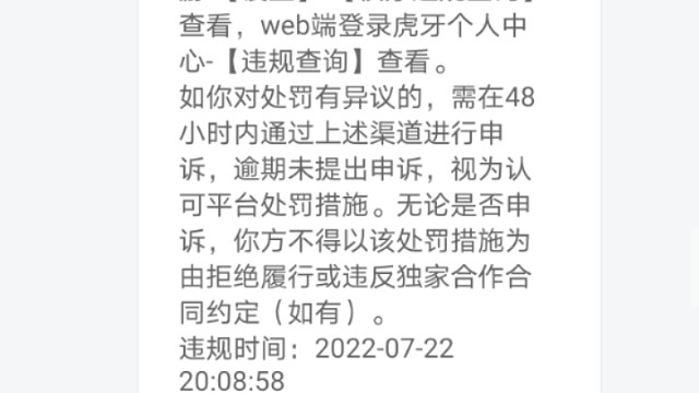 家人們回家啦
