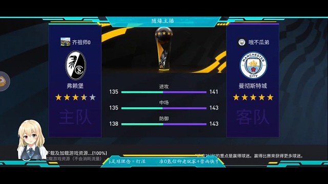 第24个真实冠，弗赖堡版，最难的1个冠，这次靠顶级顽强精神+多次扳平，4胜1负7平+鏖战2小时的冠