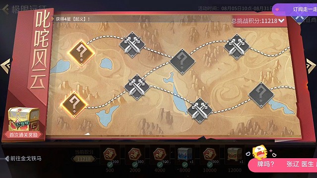 多看看多学习新手终究成王者