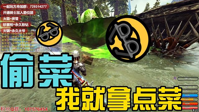 【咩咩】偷菜日记