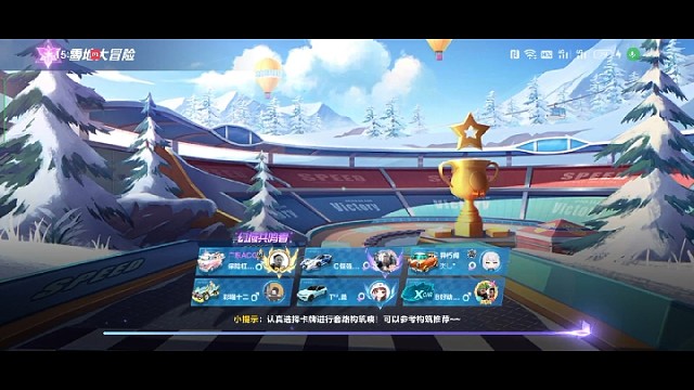 收破烂去死也慢，其它废物完成了，终点线在哪死