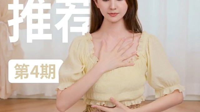 美女瑜伽