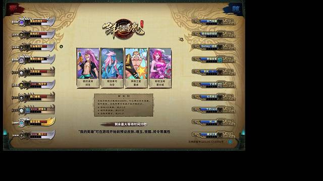 新版马孟起依旧很强哇
