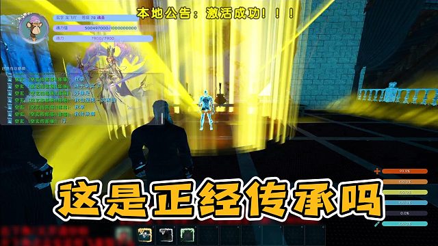 【龙飞】这是正经传承吗