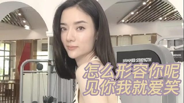 找个瘦女朋友真的好吗，花同样的钱，你挑了个最小的