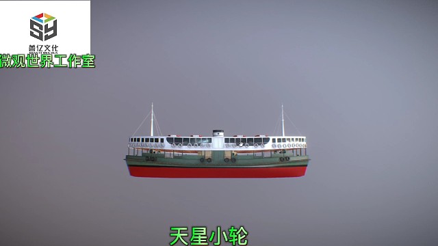 3D打印3D建模天星小轮微观世界工作室