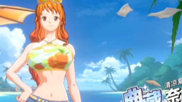 典藏娜美拿下，明日排位走起