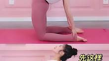 @小荣看瑜伽，保持年轻的秘密 #瑜伽 做气质女神 小妙招，你确定不试试？ (6)